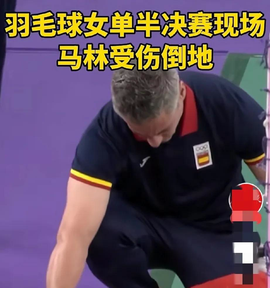 羽毛球明星选手受伤退赛,引发热议 羽毛球明星选手受伤退赛,引发热议