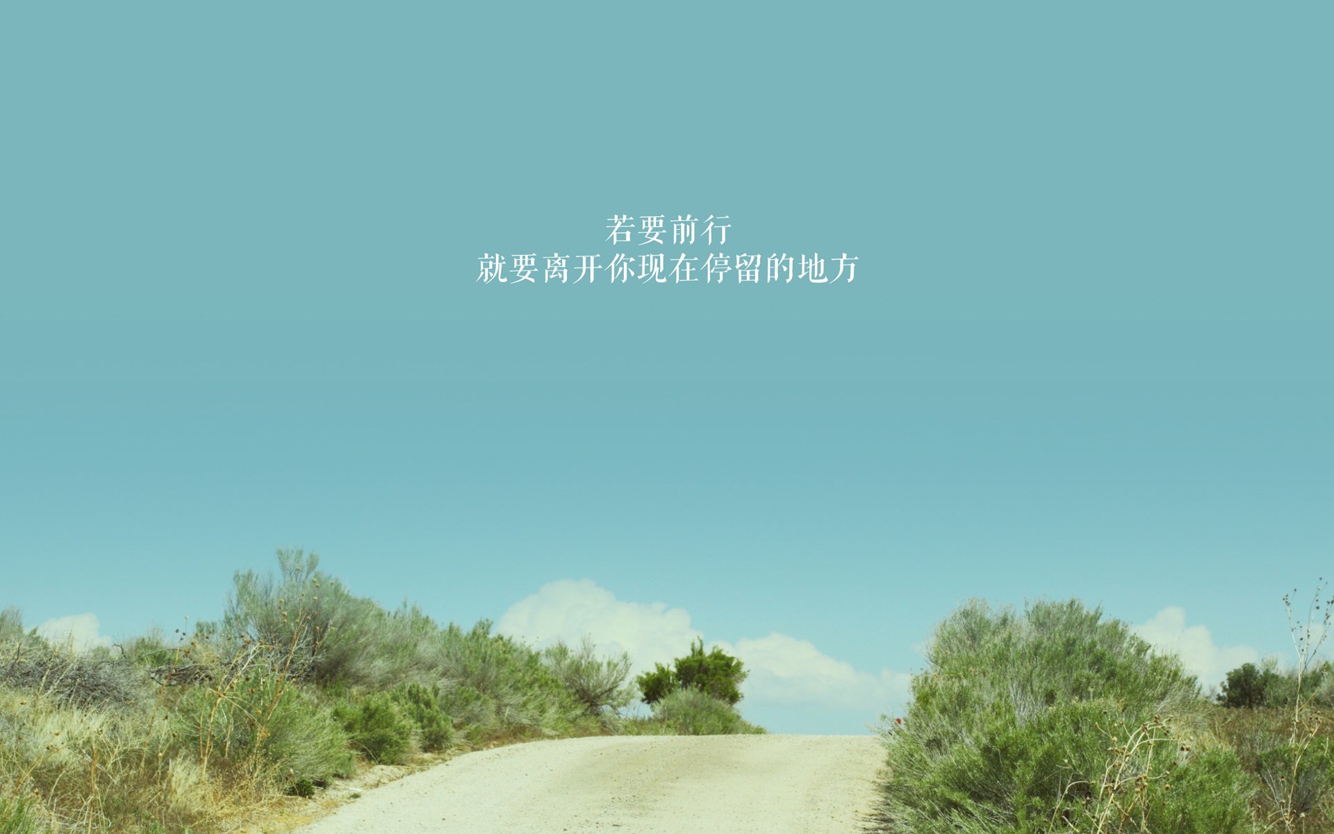永不熄灭的火焰,从波罗的海到巴黎球馆的热血共振