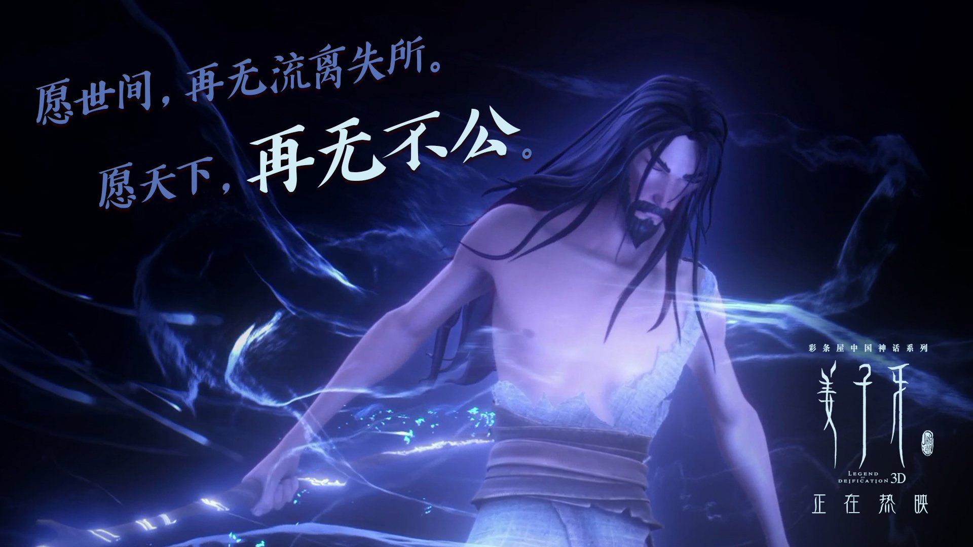 欧文刺破长夜，一记绝杀背后的宿命齿轮与救赎诗篇