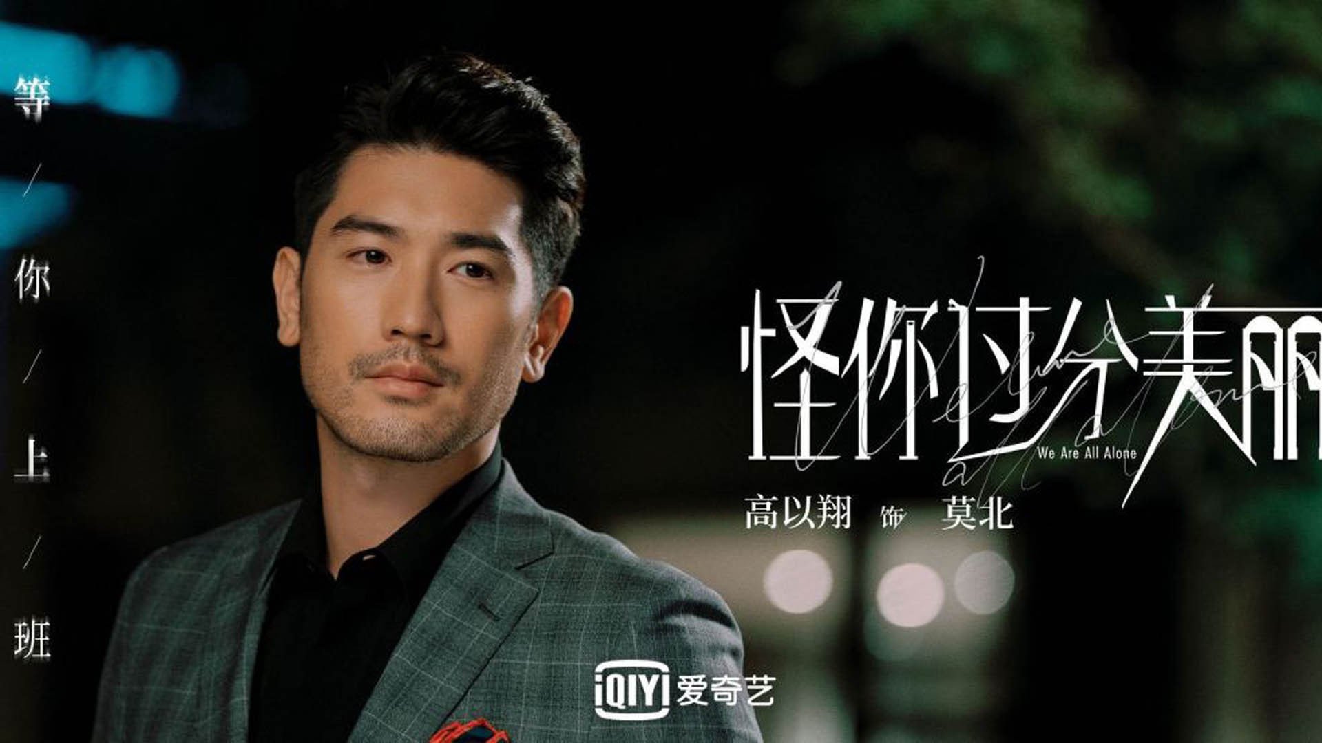 钢铁封锁下的关键先生,东契奇如何在湖人铁壁中破局?